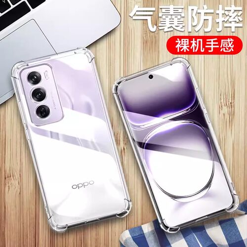 适用OPPOPJV110手机壳防摔OPPOReno12外壳6.70英寸保护套透明opp0ren012新款opopreon12潮0pp0RONO12膜oppREN