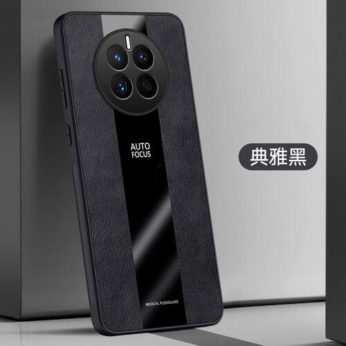 适用华为Mate50Pro手机壳全包边华为DCO一AL00保护套防摔华为DCO-AL00外壳6.74英寸DC0软边MATE50PR0潮女华为