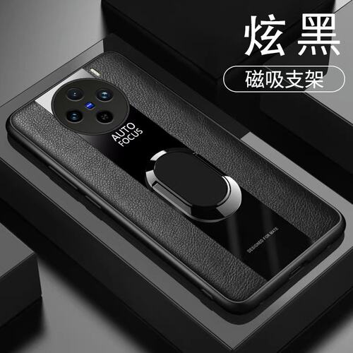 适用VIVOV2324HA手机壳防摔VIVO X100S PRO保护套全包边外壳6.78英寸viviVIVOX100SPRO软胶wiwo男款V1VO时尚?