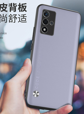 OPPOPFGMOO手机壳潮男女A93s 5G保护套防摔PFGM00外壳oqqoA93S软壳0ppo啊93SinsOPPP商务风oopo磨砂opp全包边