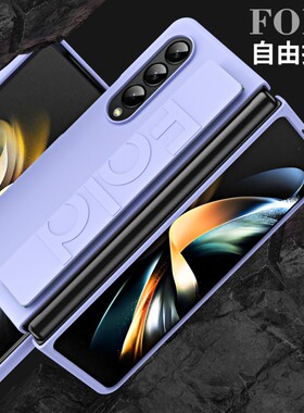 适用SM-F9260手机壳防摔Z FOLD3外壳全包三星ZFOLD3保护套F926OZF0LD3折叠屏ZF01D3新款SMF9260潮男女ZFLOD3?