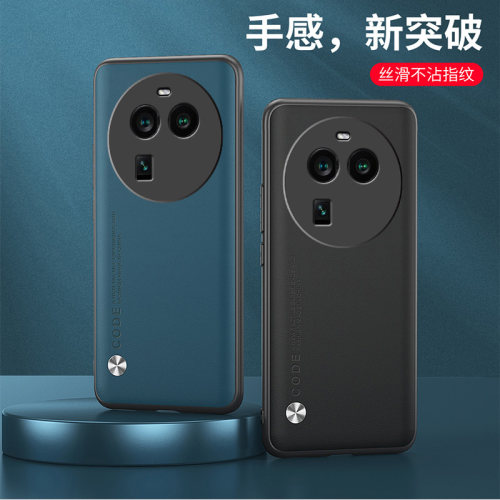 适用oppoPGEM10手机壳全包边oppo Find X6Pro保护套6.82英寸oppoFindX6Pro外壳防摔pporfine潮女0pp0finb商务