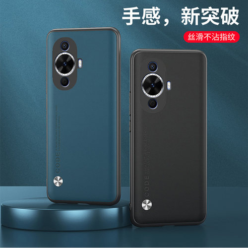 适用华为GOA一AL80U手机壳防摔华为GOA-AL80U保护套全包边华为NOVA11ULTRA外壳6.78英寸AL8OU时尚nove硅胶NOV