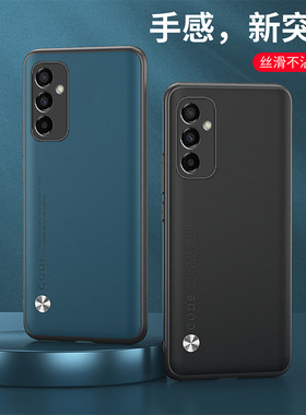 适用三星SM-A136S手机壳6.50英寸SMA136S外壳全包边WIDE6保护套防摔SM一A136S磨砂Galaxy时尚samsung软边膜男