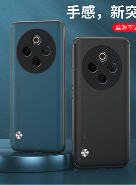 适用VIVOY300PRO十手机壳防摔VIVOV2456A外壳6.77英寸VIVOY300PRO+保护套全包边viv0Y3OOPRO+软胶vovi新款viu