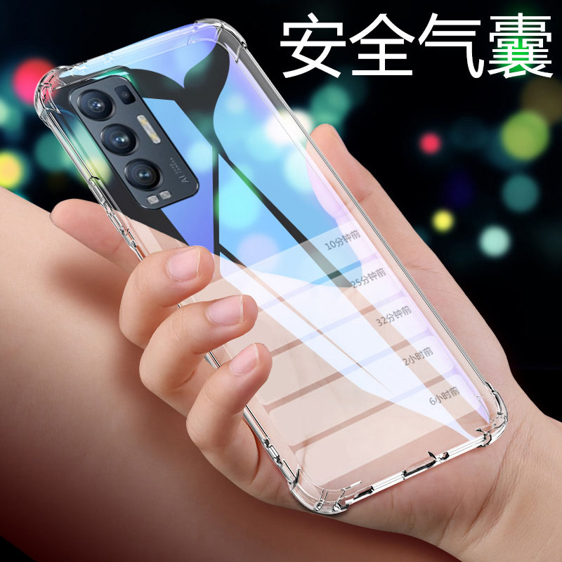 oppoPDRM00手机壳气囊oppoReno5Pro+外壳透明oppopdrmoo保护套oppr5pro+薄0ppoP