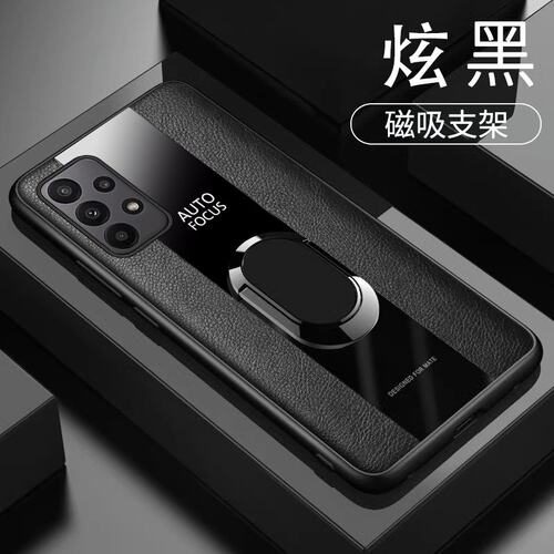 适用三星SM-A236B手机壳6.60英寸A23 5G外壳防摔保护套全包边Galaxy硅胶A2360情侣samsung新款A236E创意膜潮?