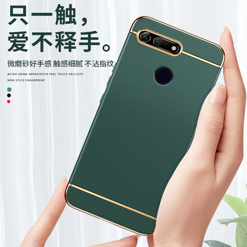 pct防摔荣耀honor20v潮款手机壳