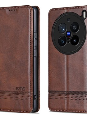 适用VIVOV2405DA手机壳6.78英寸VIVOV2405A外壳翻盖VIVO X200 Pro保护套皮夹V1VOX200POR新款viviX2OOPRO硅胶