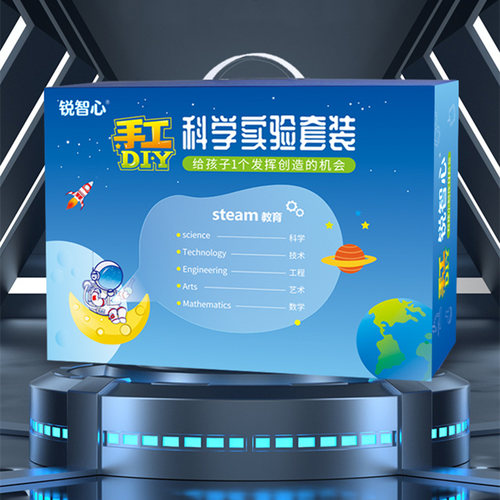 锐智心物理益智学校教具