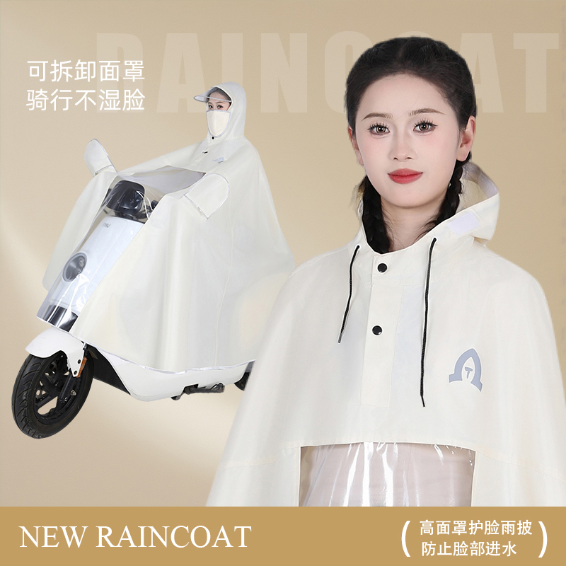 电动车雨衣面罩款男女全身防暴雨加厚加大电瓶摩托车外穿单人雨披