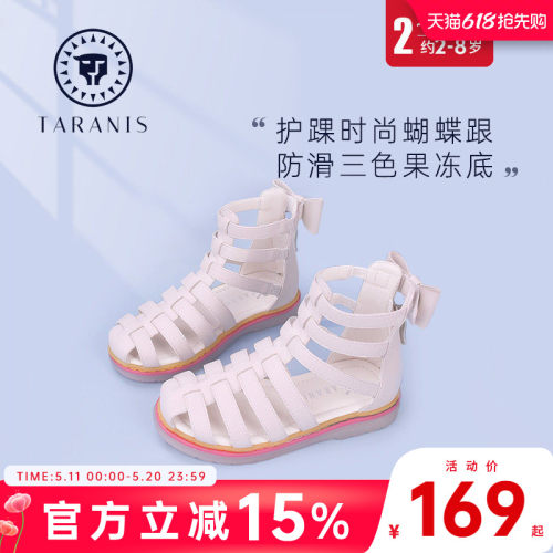 透明软底拉链时尚风儿童凉鞋