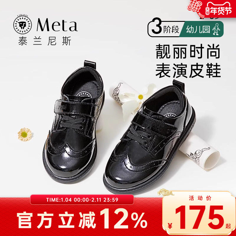 泰兰尼斯meta春秋季女童皮鞋儿童黑鞋女宝宝表演鞋公主软底单鞋,童鞋/婴儿鞋/亲子鞋,演出小黑鞋,淘宝优惠券,粉丝福利购,淘宝优惠卷
