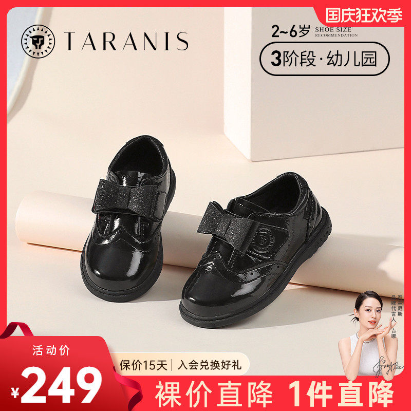 泰兰尼斯秋季女童小皮鞋复古蝴蝶结公主鞋软底真皮鞋儿童演出单鞋属于什么档次？