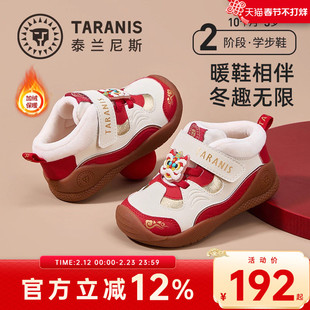泰兰尼斯冬季新款宝宝机能鞋秋冬男童鞋新年学步鞋保暖女童运动鞋