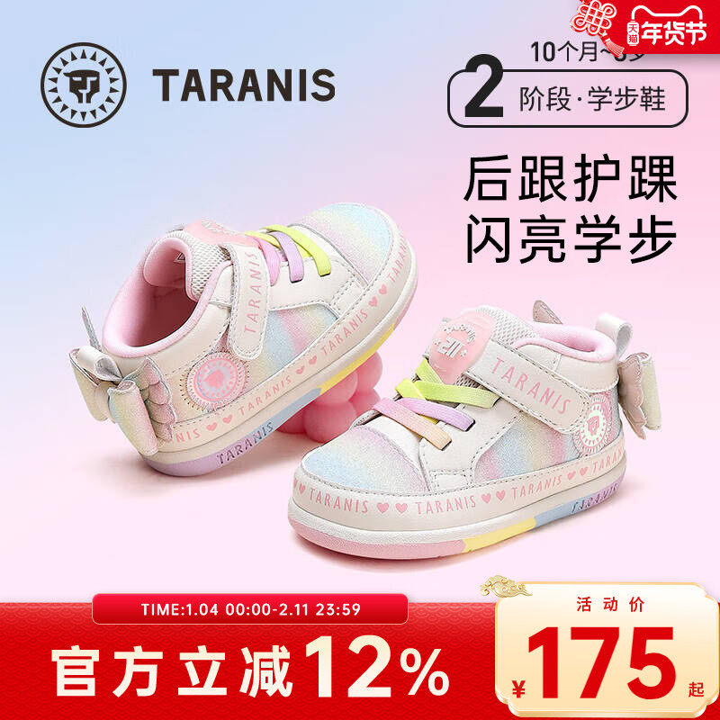 泰兰尼斯学步鞋女宝宝春秋新款儿童鞋子防滑软底机能鞋时尚休闲鞋