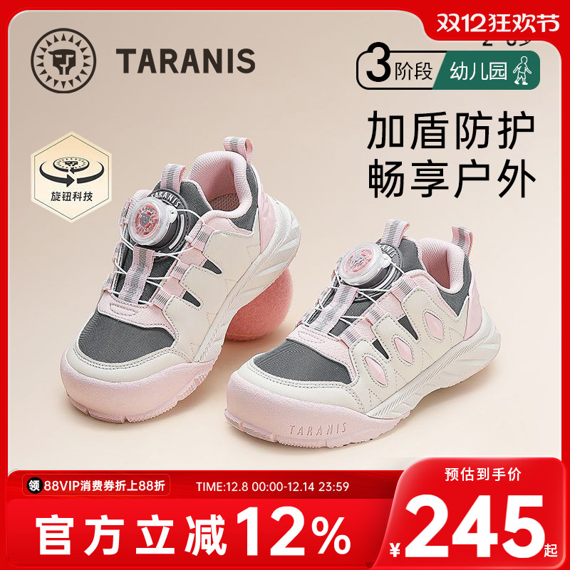 泰兰尼斯防滑耐磨运动女童运动鞋