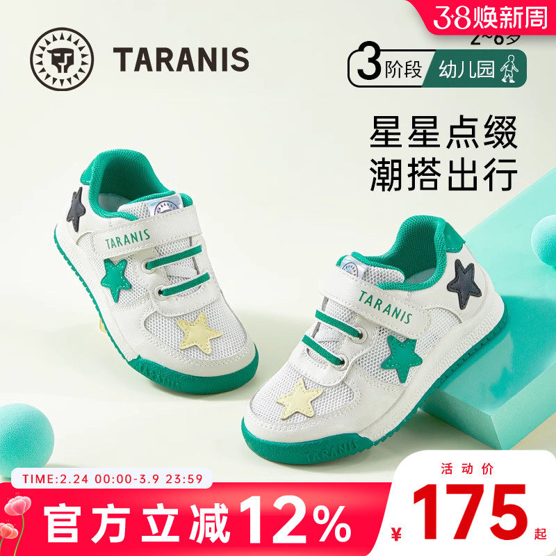泰兰尼斯春秋儿童运动鞋男童爆米花底防滑跑步鞋女宝宝轻便休闲鞋