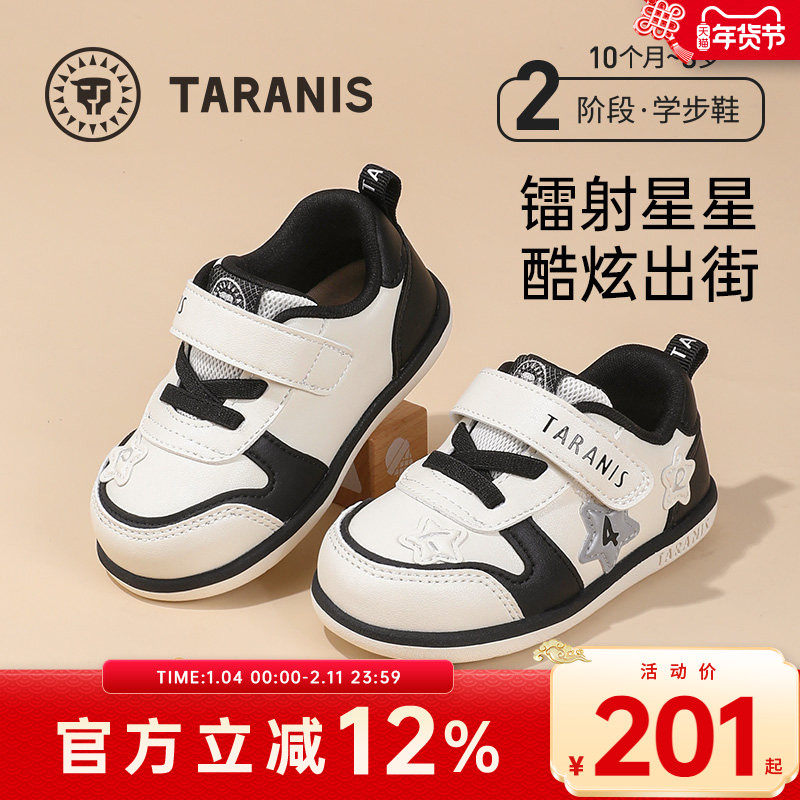 泰兰尼斯秋季新款童鞋学步鞋男宝宝防滑软底机能鞋女童鞋子休闲鞋,童鞋/婴儿鞋/亲子鞋,学步鞋,淘宝优惠券,粉丝福利购,淘宝优惠卷