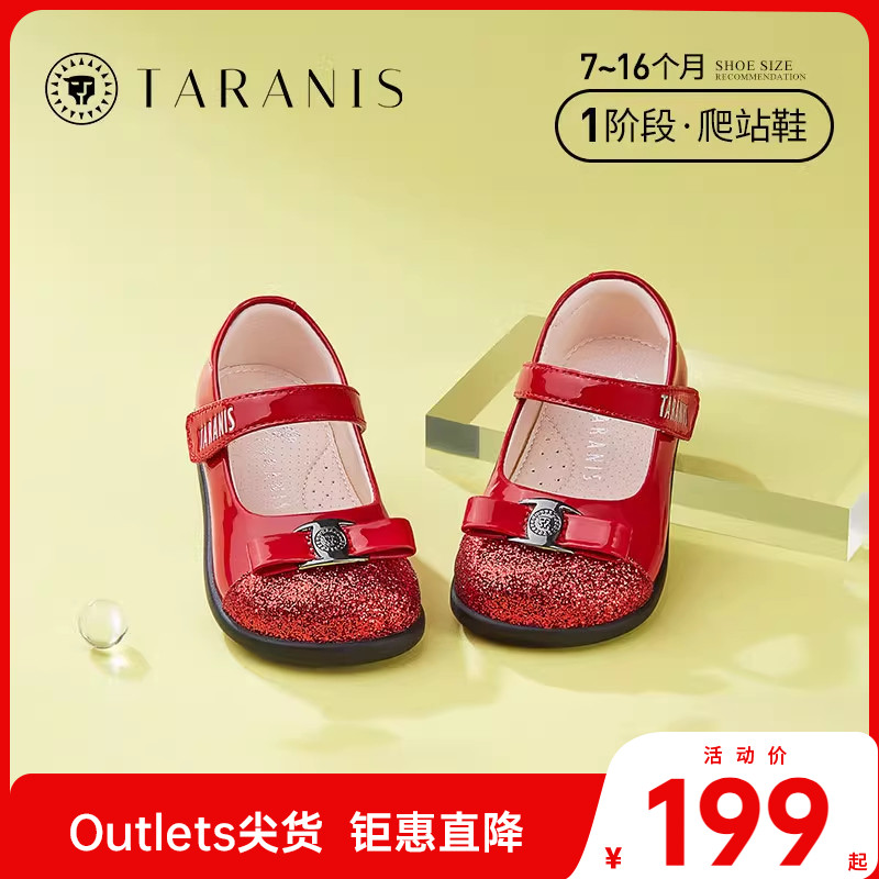 泰兰尼斯冬季新款女童鞋儿童鞋子运动鞋加绒彩虹底棉鞋软底学步鞋