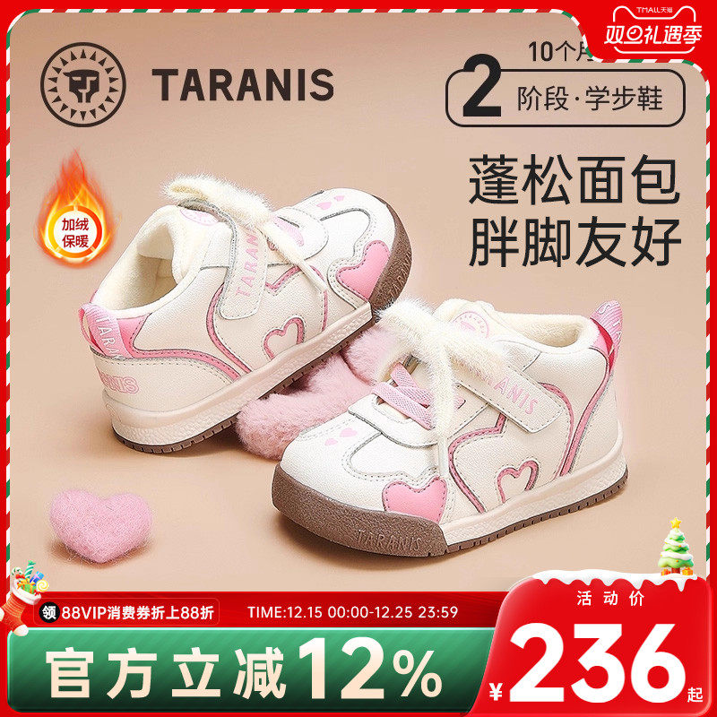 泰兰尼斯复古面包鞋女宝宝学步鞋冬季新款加绒童鞋防滑女童机能鞋