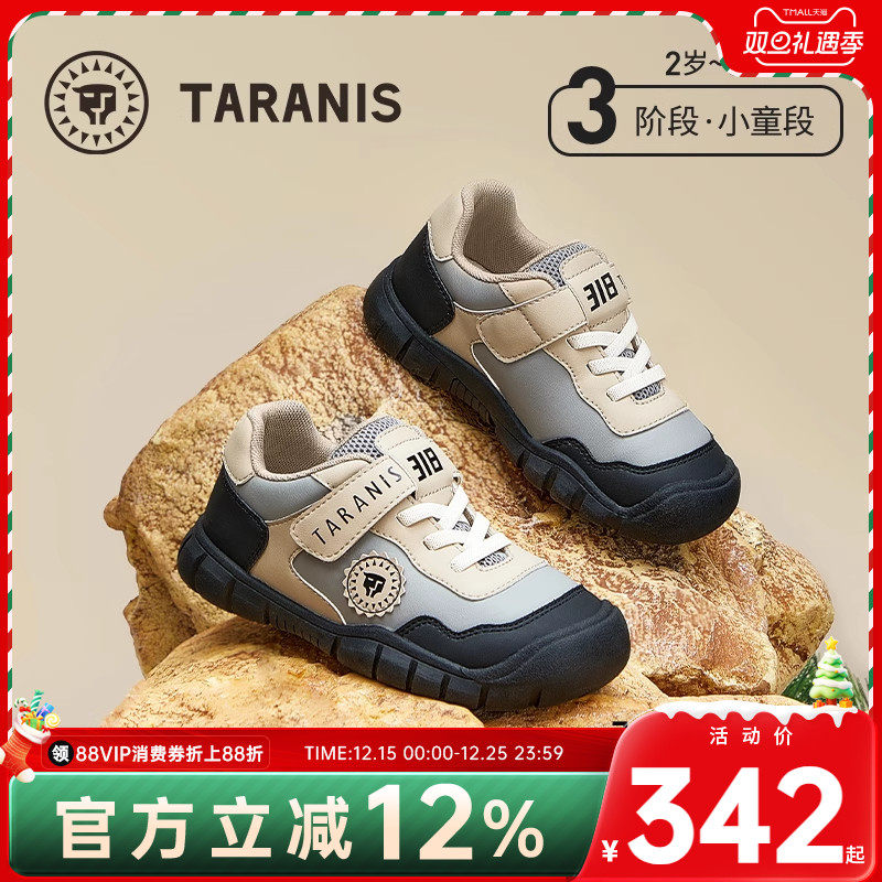 泰兰尼斯春秋新款儿童鞋子透气防滑户外运动鞋幼儿园男童平衡车鞋