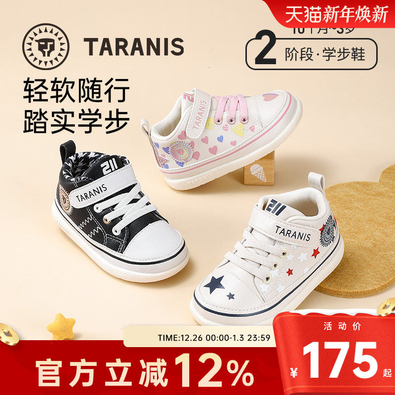 泰兰尼斯秋季宝宝鞋学步鞋儿童鞋子男童鞋婴幼儿机能鞋女童运动鞋