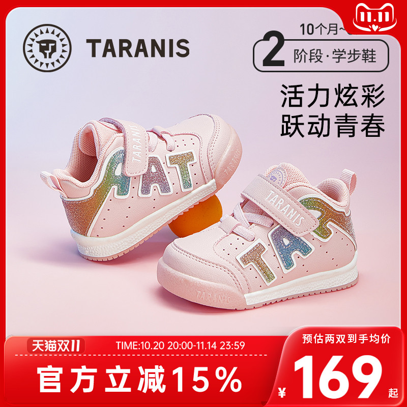 学步鞋泰兰尼斯冬季新款男童