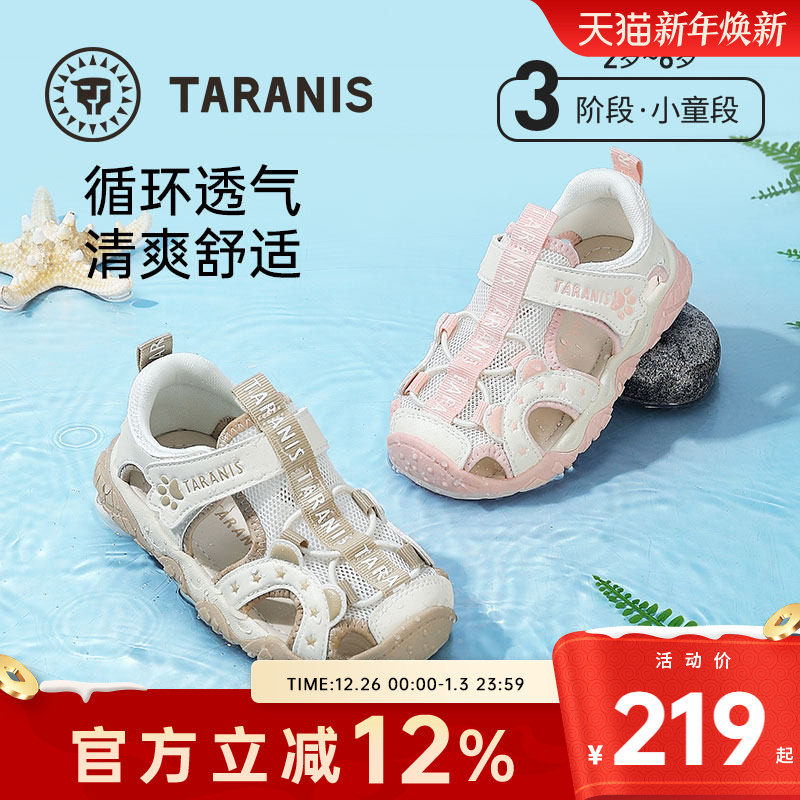 泰兰尼斯男童鞋夏季新款儿童凉鞋女童沙滩鞋宝宝溯溪鞋户外运动鞋