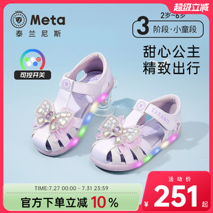 小女孩水晶鞋 泰蘭尼斯meta夏季 新款 女童發光公主涼鞋 軟底閃燈單鞋