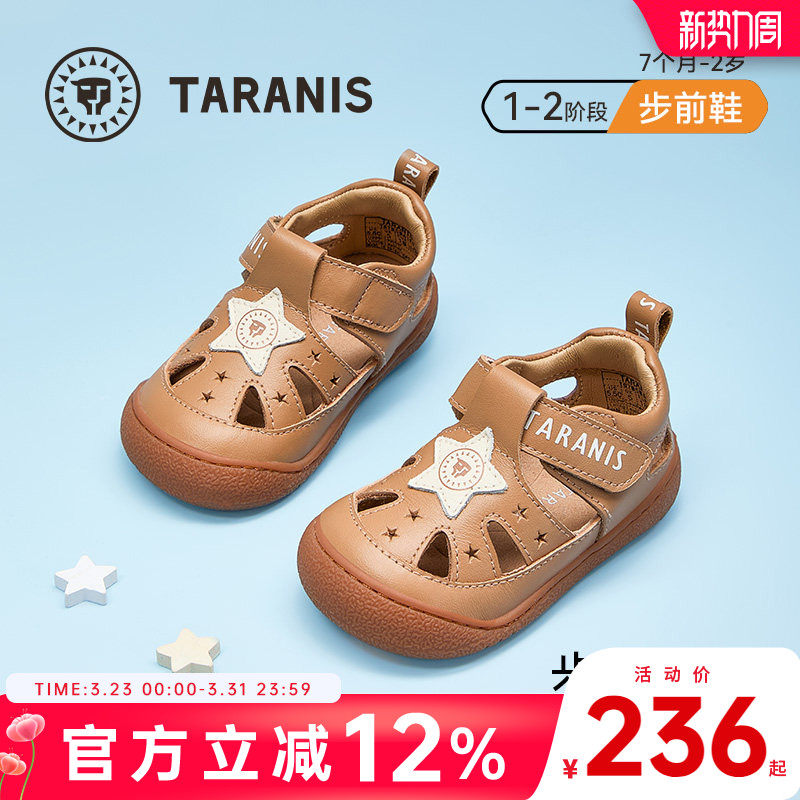 泰兰尼斯童鞋夏季步前鞋赤足鞋牛皮婴儿鞋男女童宝宝鞋透气凉鞋