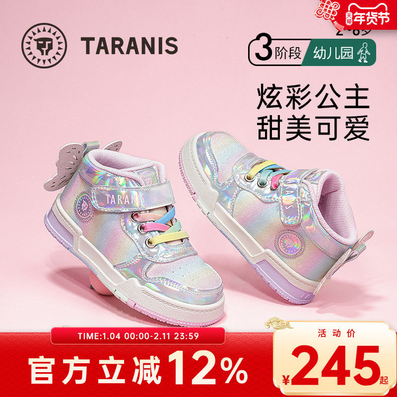 泰兰尼斯童鞋春秋季女童板鞋软底高帮休闲舒适运动鞋儿童公主板鞋,童鞋/婴儿鞋/亲子鞋,板鞋,淘宝优惠券,粉丝福利购,淘宝优惠卷