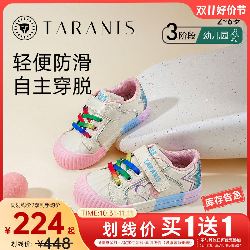 泰兰尼斯311秋季新款女童包头防踢幼儿园室内鞋防滑软底儿童板鞋高性价比高么？