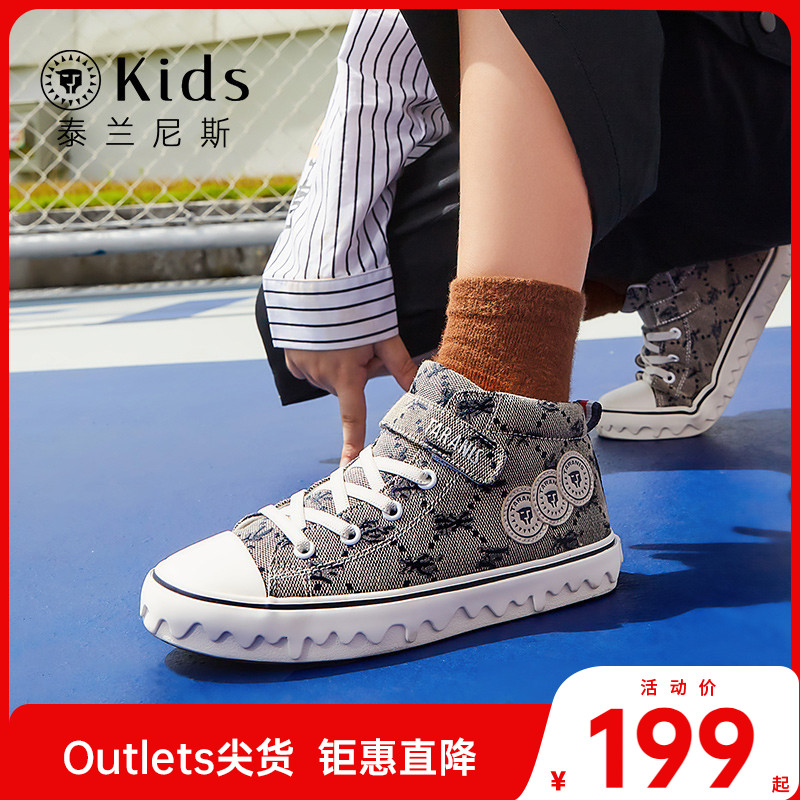 泰兰尼斯kids男童板鞋