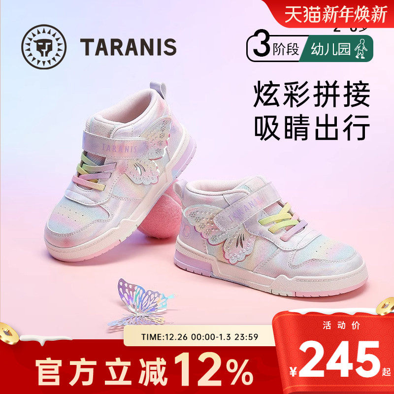 ̩����˹�＾�¿�Ůͯ��Ь��ͯ�˶�Ьʱ�����׷���ײɫ�߰�����Ь 242Ԫ