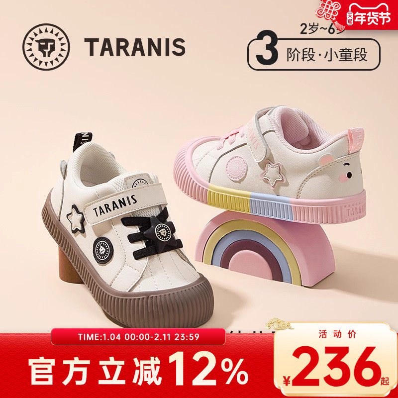 泰兰尼斯童鞋秋季新款311幼儿园室内外鞋女童板鞋男童休闲入园鞋,童鞋/婴儿鞋/亲子鞋,板鞋,淘宝优惠券,粉丝福利购,淘宝优惠卷