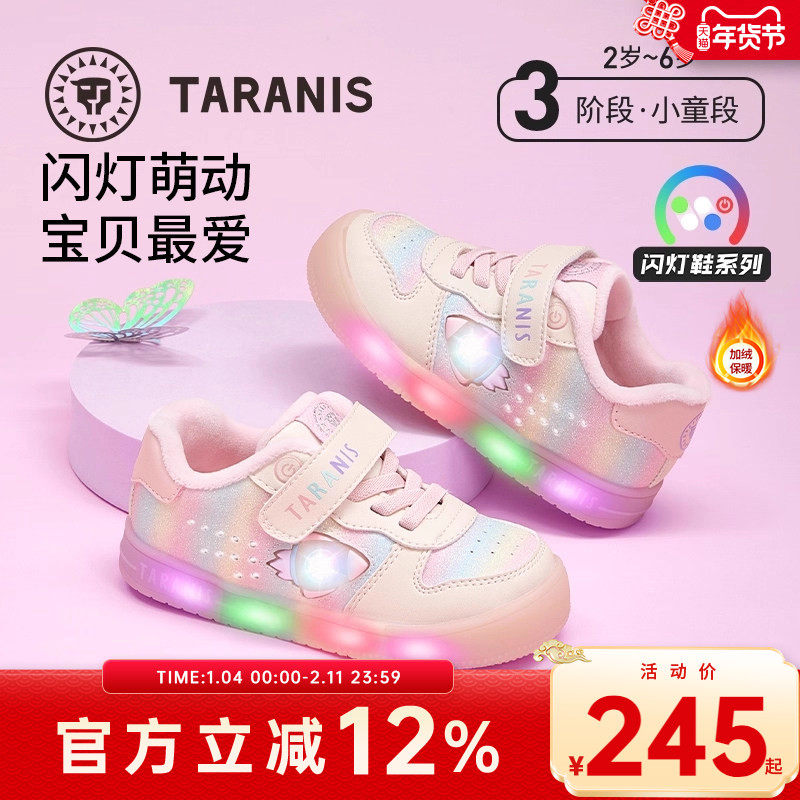 ̩����˹�ﶬ�¿��ͯ����ЬŮͯ������Ь��ͯЬ�ӿɿؿ�������Ь