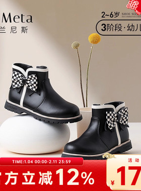 泰兰尼斯meta儿童鞋子女童马丁靴秋冬男童美拉德靴子小童小黄靴子