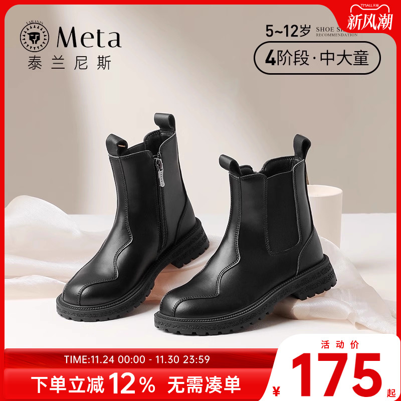 冬季新款复古风软底马丁靴男童鞋