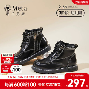 泰兰尼斯meta女童靴子秋季新款黑色单靴圆头软底小童马丁靴