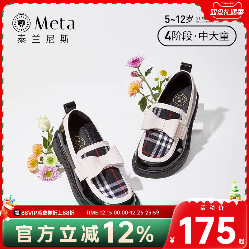 泰兰尼斯Kids女童小皮鞋公主鞋中大童鞋夏季新款表演水晶鞋水钻鞋