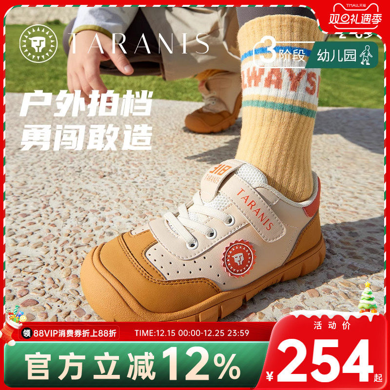 泰兰尼斯童鞋春秋新款儿童平衡车鞋男童休闲鞋防撞包头户外运动鞋