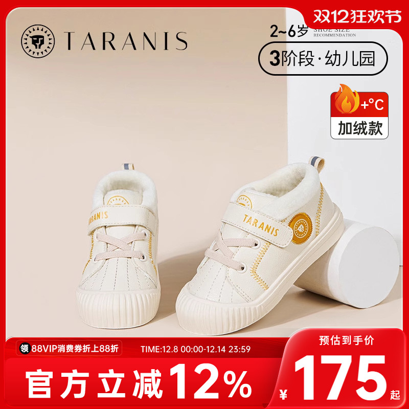 泰兰尼斯冬季新款童鞋女宝宝加绒