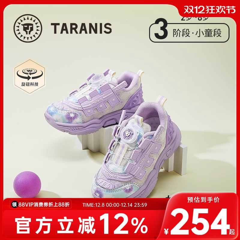 旋钮设计便携穿脱