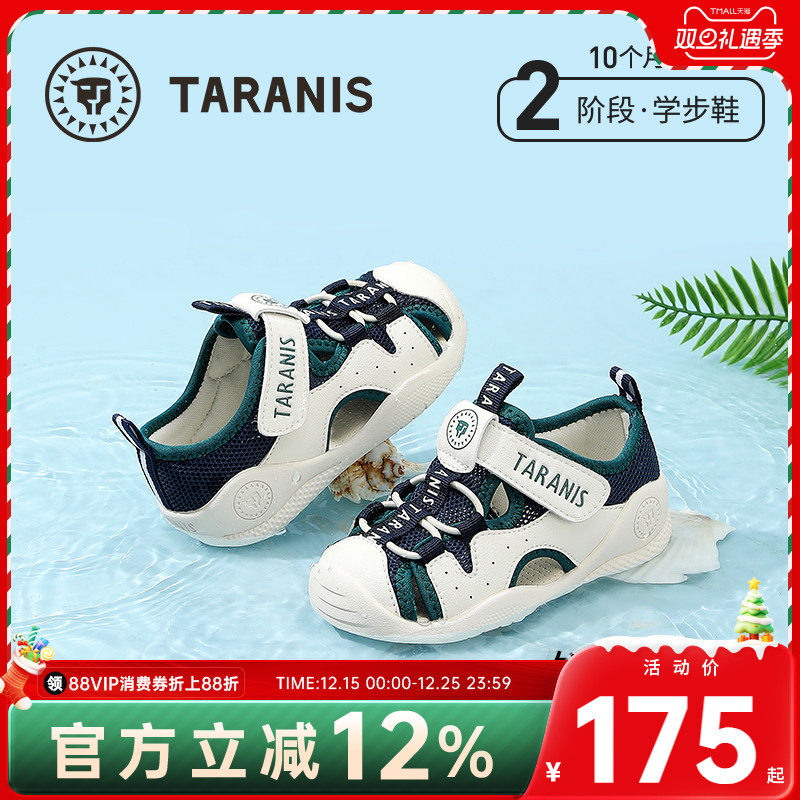 泰兰尼斯夏季儿童学步鞋男童防滑软底凉鞋女童透气镂空网面机能鞋
