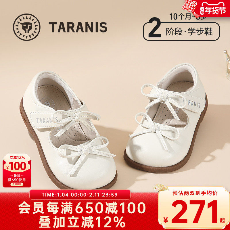 泰兰尼斯秋季新款公主鞋女童甜美公主蝴蝶结精致英伦风小皮鞋单鞋,童鞋/婴儿鞋/亲子鞋,学步鞋,淘宝优惠券,粉丝福利购,淘宝优惠卷