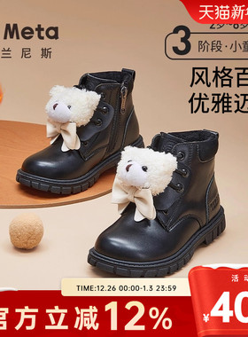 泰兰尼斯meta冬款女童皮靴小熊亲子靴加绒保暖儿童软底黑色马丁靴
