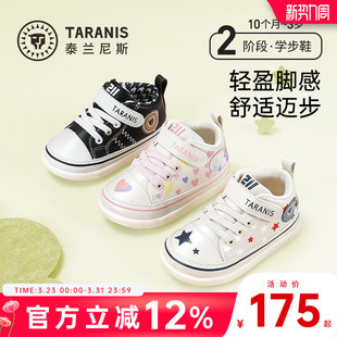 211学步鞋 女童运动鞋 童鞋 婴幼儿机能鞋 男童鞋 泰兰尼斯春秋宝宝鞋