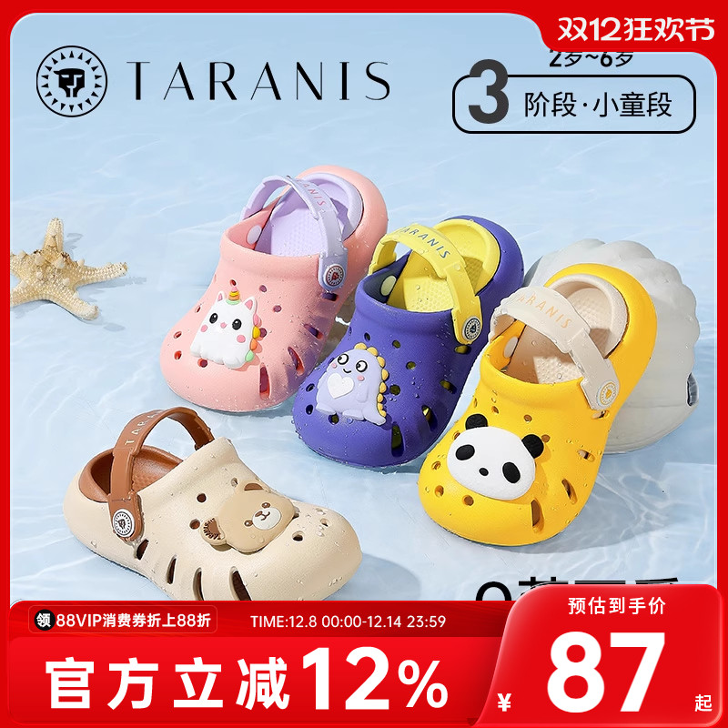 泰兰尼斯儿童洞洞鞋夏季新款女童沙滩鞋男童防滑软底速干踩水拖鞋