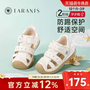 透气软底女童运动沙滩鞋 泰兰尼斯男童鞋 夏包头防踢宝宝运动凉鞋
